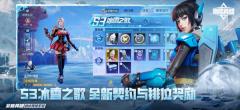 高能英雄自瞄透视辅助器版(5)