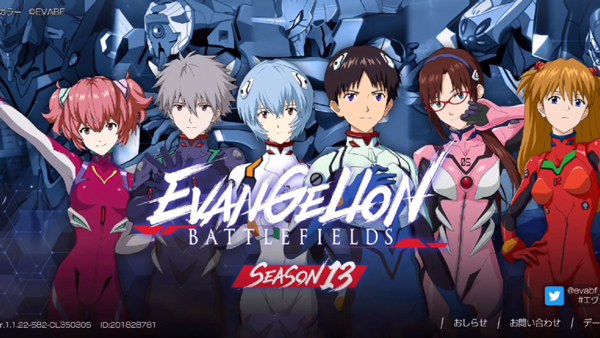 新世纪福音战士战斗领域游戏新版(2)