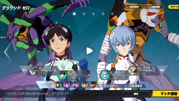 新世纪福音战士战斗领域游戏新版(3)