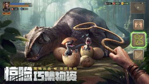 原野传说史前万年 v1.0.5 安卓版(2)