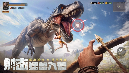 原野传说史前万年 v1.0.5 安卓版(3)