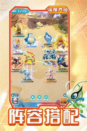 旋转吧泡泡君免登录 v2.0.0 安卓版(1)