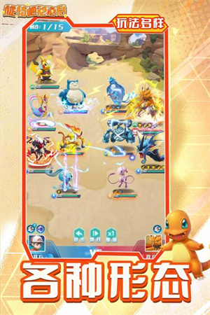 旋转吧泡泡君免登录 v2.0.0 安卓版(3)