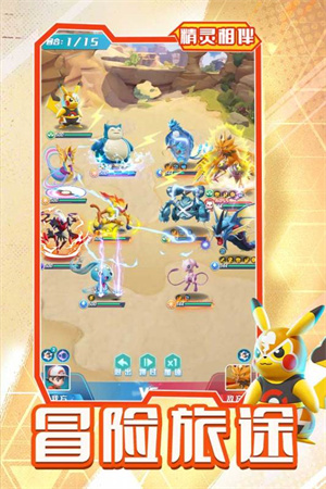 旋转吧泡泡君免登录 v2.0.0 安卓版(5)