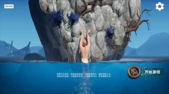 掘地求升2免费中文版(2)