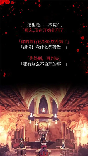 爱丽丝的精神审判手谈汉化版(1)