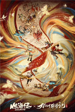 九州异兽记 v2.3.2 安卓版(1)