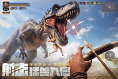 原野传说史前万年最新版(1)