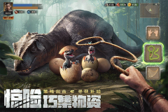 原野传说史前万年最新版(2)