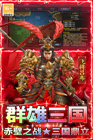 王者之剑2单机版(1)