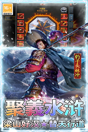 王者之剑2单机版(5)