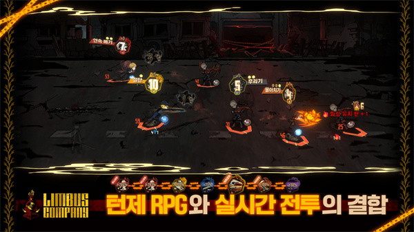 边狱巴士 v1.38.1 安卓版(2)