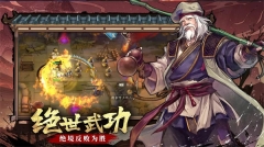 智夺军旗 v1.00.63 安卓版(1)