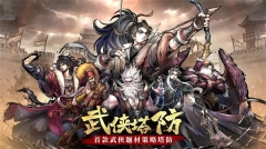 智夺军旗 v1.00.63 安卓版(2)