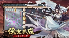 智夺军旗 v1.00.63 安卓版(4)