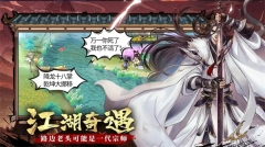 智夺军旗 v1.00.63 安卓版(5)