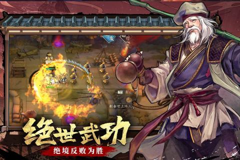 智夺军旗测试服 v1.00.63 安卓版(1)