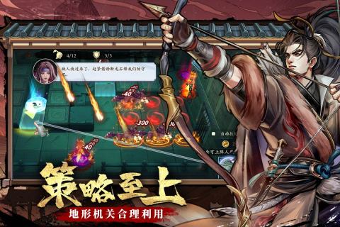 智夺军旗测试服 v1.00.63 安卓版(2)