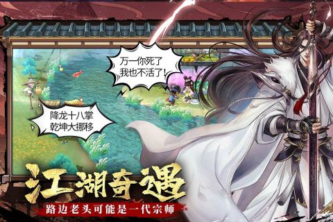 智夺军旗测试服 v1.00.63 安卓版(4)