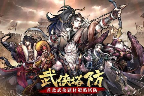 智夺军旗测试服 v1.00.63 安卓版(5)