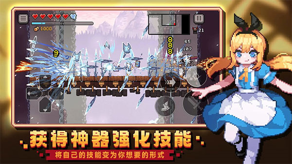 无限深渊安装最新版(4)