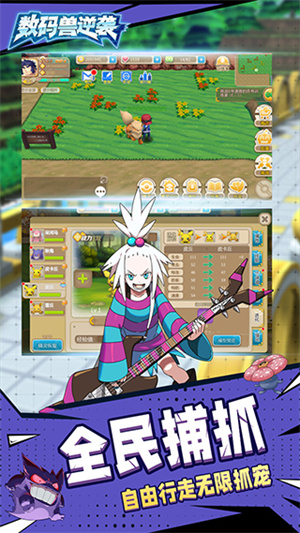 数码兽逆袭0.03折 v2.0.6 安卓版(3)