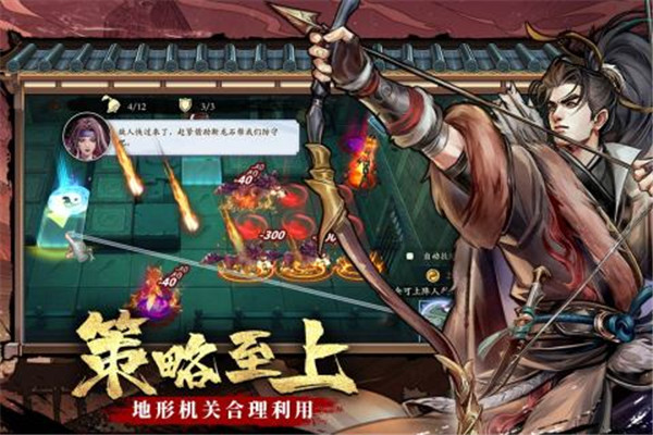 智夺军旗4399版(4)