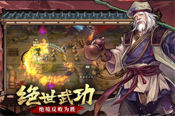 智夺军旗4399版(5)