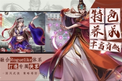 智夺军旗九游版(1)