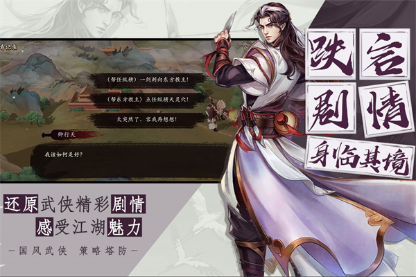 智夺军旗九游版(2)