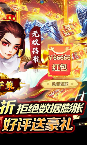 天下策无限代金版(2)