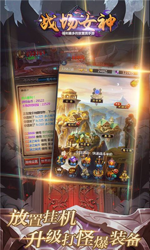 战场女神手机版(5)