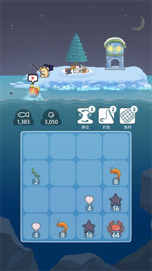 企鹅岛内购免费版(2)