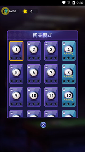 万宁台球大招版(3)