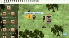 一小时人生手机版(3)