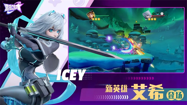派对之星最新版(5)