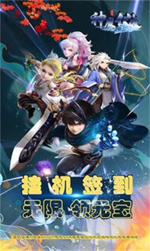 神魔仙逆文字修仙 v1.0.0 安卓版(2)