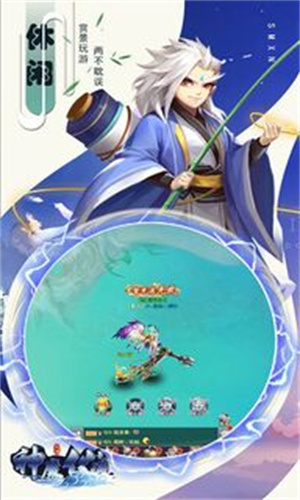 神魔仙逆文字修仙 v1.0.0 安卓版(4)