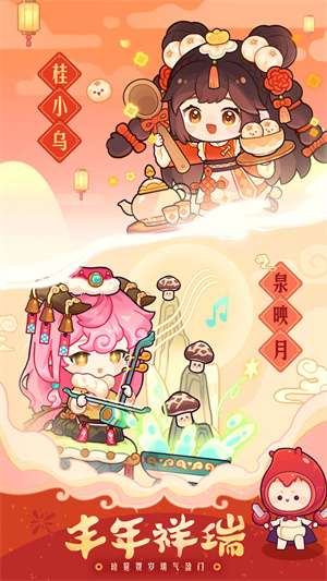 爆炒江湖玉璧版(2)