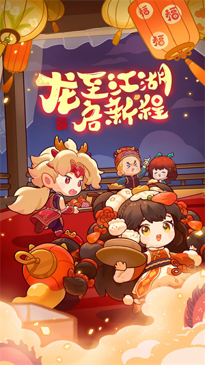 爆炒江湖玉璧版(3)