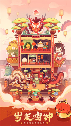 爆炒江湖玉璧版(5)