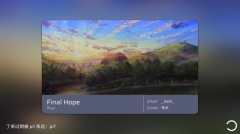 Phira自制谱 v0.6.1 安卓版(1)