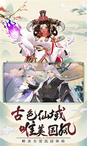 天剑诀内购单机版(3)