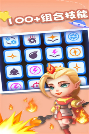 奇迹枪手 v1.0.9 安卓版(4)