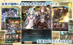 碧蓝幻想 v1.4.8 安卓版(1)