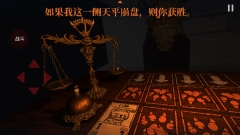 邪恶冥刻免费手机版(4)