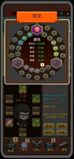 达拉崩吧与伙伴们免广告 v1.0.5 安卓版(3)