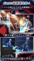 fate stay night游戏安卓汉化版(3)