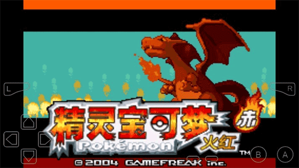 口袋妖怪永恒之焱作弊版(4)