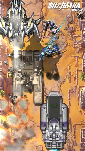 机动战队大作战 v2.45.0 安卓版(2)